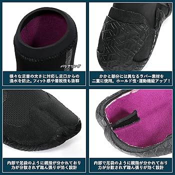 Amazon | FELLOW サーフブーツ 3mm 保温 裏起毛 メンズ レディース